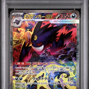 PSA 10 MEGA GENGAR ex SPECIAL ART RARE