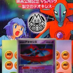 2004 Movie Commemoration VS Pack: Sky-Splitting Deoxys Deck w/ Lenticular Deoxys