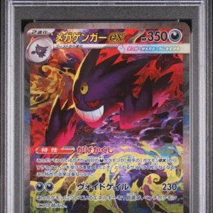 PSA 10 MEGA GENGAR ex SPECIAL ART RARE